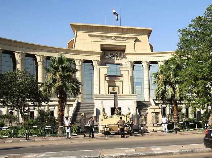 المحكمة الدستورية