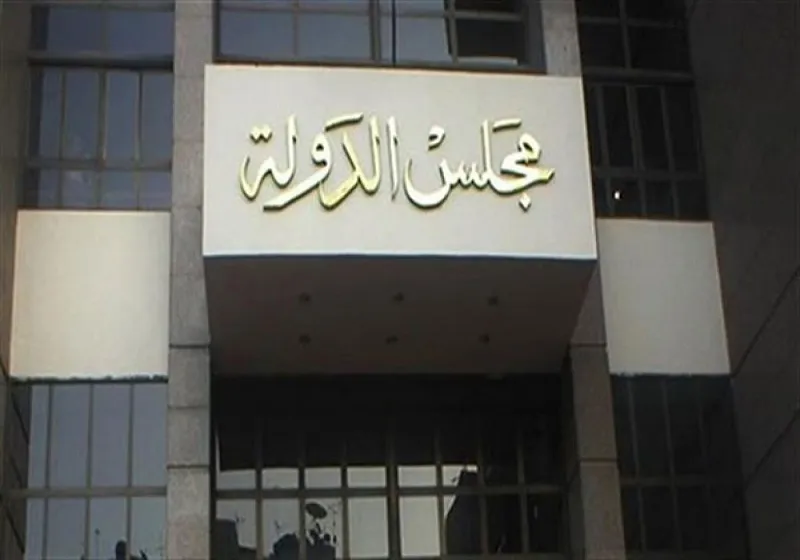 تعيين أول دفعة مختلطة كقضاة في مجلس الدولة