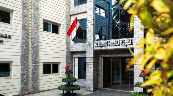 شركة المتحدة للصيادلة