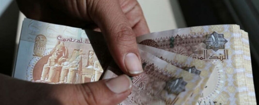 توقعات بارتفاع الجنيه