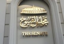 تعيينات الشيوخ المرتقبة… هل تُصلح ما أفسدته الانتخابات؟ مجلس الشيوخ