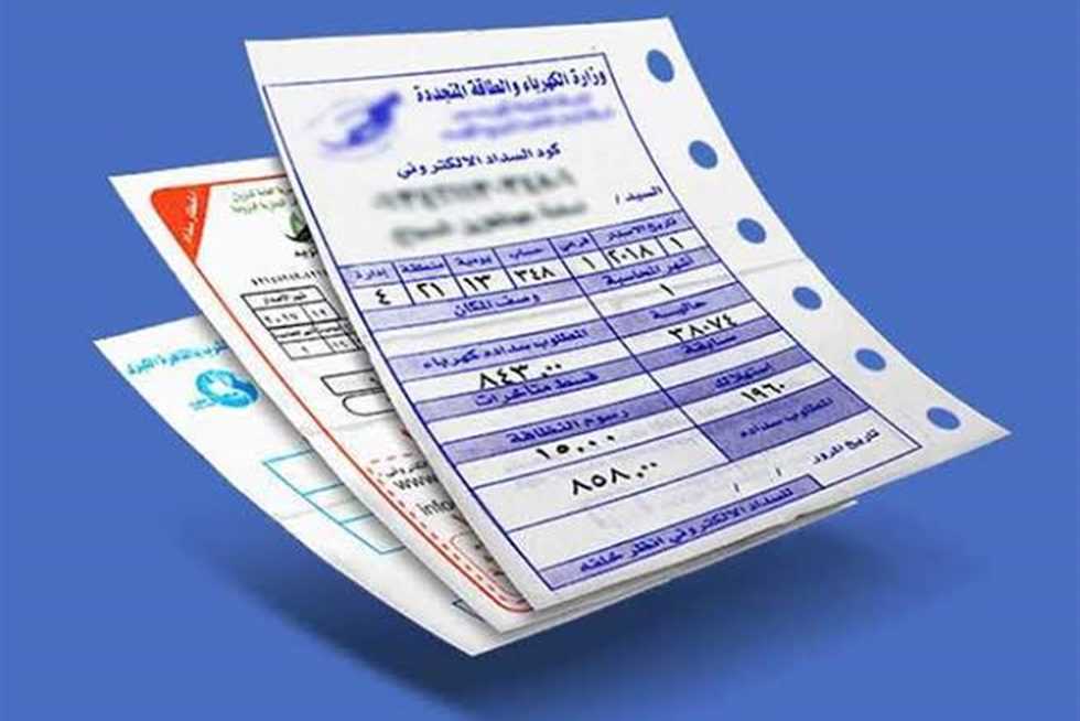 أسعار شرائح استهلاك الكهرباء