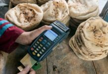 الاقتصاد في أسبوع: تجربة الدعم النقدي.. دمج هيئات اقتصادية.. 42 مليار جنيه كهرباء مسروقة.. استثمارات سعودية جديدة التموين