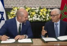 المغرب العربي و”التطبيع”.. الهرولة والرفض وما بينهما رئيس مجلس النواب المغربي راشيد الطالبي ورئيس الكنيست الإسرائيلي أمير أوحانا