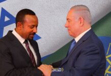 العلاقات الإسرائيلية- الإثيوبية.. الحرب على غزة وسد النهضة نتنياهو وآبي أحمد