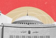 الديمقراطية والانتخابات مشاركة أم مغالبة؟ انتخابات النواب