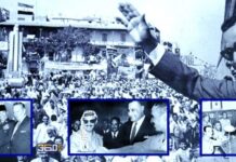 الحلقة الثانية على هامش التسريبات: نموذج السياسة الخارجية لثورة 1952 السياسة الخارجية لثورة 1952