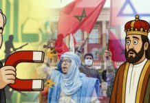 استحضار هواجس الأمن.. كيف استقطبت إسرائيل الملوك العرب؟