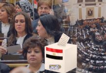 بعد فشلها انتخابيا وبرلمانيا… لماذا الإصرار على كوتة المرأة؟