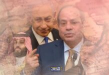 مصر ودول الخليج وإسرائيل الكبرى الحقائق والأوهام والمستقبل مصر ودول الخليج وإسرائيل الكبرى الحقائق والأوهام والمستقبل