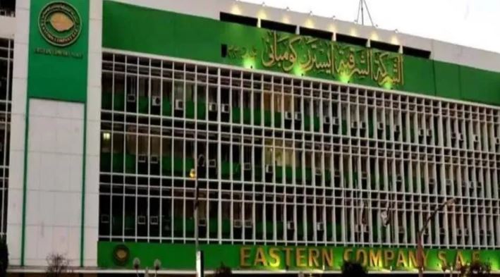 الشركة الشرقية إيسترن كومباني