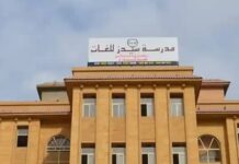 ازي الحال| “الري”: إثيوبيا تتصرف بعشوائية.. “التعليم” تضع مدرسة سيدز الدولية تحت الإشراف المالي والإداري.. 22 منظمة حقوقية تطالب اللجنة الإفريقية بـ”إجراءات حاسمة” مدرسة سيدز الدولية