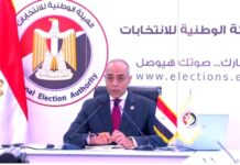 ازي الحال| الهيئة الوطنية للانتخابات: مخالفات فردية محدودة باليوم الأول للمرحلة الثانية من انتخابات برلمان 2025 القاضي أحمد بنداري مدير الجهاز التنفيذي للهيئة الوطنية للانتخابات