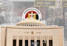 ازي الحال| “الحركة المدنية “: مشهد انتخابي فاسد.. عمال كهرباء يحتجون وعمال مياه القاهرة يمنحون الإدارة فرصة.. “المالية” تستعد لتعديل “الضريبة العقارية” انتخابات مجلس النواب 2025