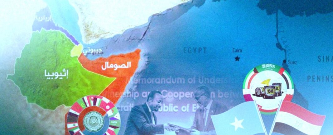 القرن الإفريقي بعد حرب غزة