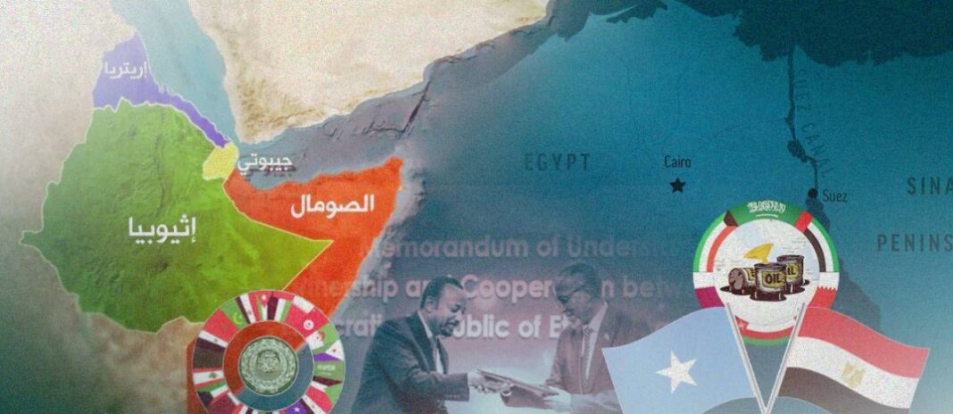 القرن الإفريقي بعد حرب غزة القرن الإفريقي بعد حرب غزة