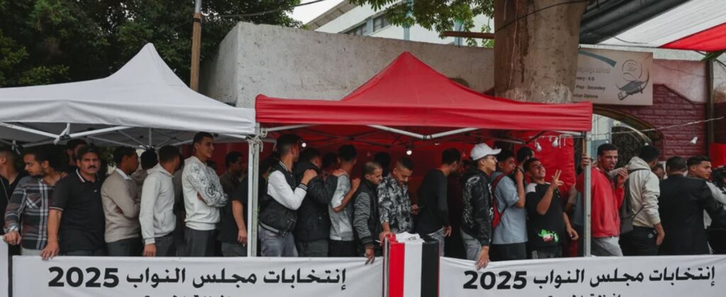 انتخابات مجلس النواب 2025