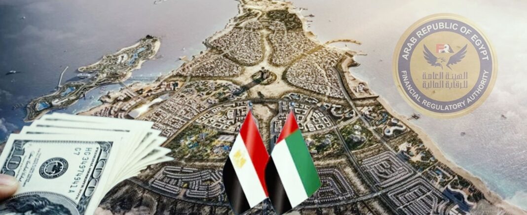 الاستحواذات الإماراتية بمصر الاستحواذات الإماراتية بمصر