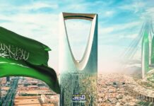 انخفاض النفط يجبر السعودية على التخلي عن المشروعات العملاقة السعودية تتخلى عن المشروعات العملاقة