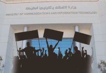 عمال الاتصالات يواصلون تحركهم للمطالبة بتعميم علاوة 2008