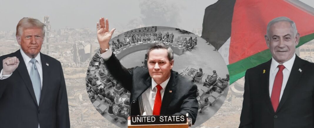 مجلس الأمن يقر مشروع القرار الأمريكي بشأن خطة ترامب لغزة مجلس الأمن يقر مشروع القرار الأمريكي بشأن خطة ترامب لغزة