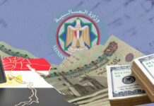 “المالية” تقترض 200 مليار جنيه أسبوعيًا.. كيف نخرج من دائرة “الديون المُفزِعة”؟ كيف نخرج من دائرة "الديّن المُفرغة"؟