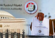 المرشحون في انتخابات النواب.. ملاحظات على المرشحين الفرديين مواطن يدلي بصوته في انتخابات سابقة لمجلس النواب