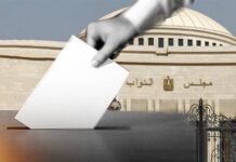 ازي الحال| اليوم.. الحكم في 187 طعنًا على نتائج المرحلة الأولى من انتخابات مجلس النواب 2025.. تجديد حبس الصحفي سيد صابر.. حزمة حوافز لمستثمري التعدين انتخابات مجلس النواب 2025