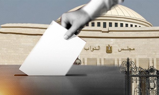 انتخابات مجلس النواب 2025 انتخابات مجلس النواب 2025