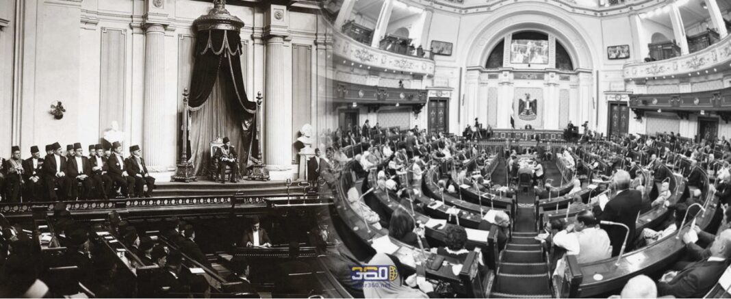 صورة مُرَكبة للبرلمان المصري قبل 1952 وبعدها