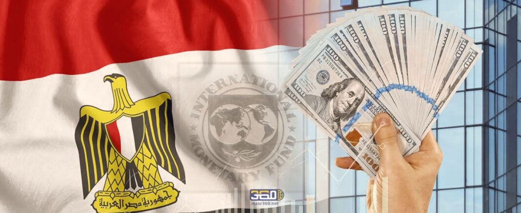 صندوق النقد الدولي صندوق النقد الدولي