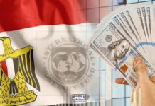 الاقتصاد في أسبوع: موعد مراجعة صندوق النقد.. إنفاق نصف تريليون دولار على البنية التحتية.. اكتشافات بترولية جديدة بمصر صندوق النقد الدولي