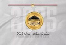 ازي الحال| اليوم انطلاق المرحلة الأولى من انتخابات مجلس النواب 2025.. أوبر مصر ترفع أسعار رحلاتها.. مفكو حلوان تمتنع عن تطبيق الحد الأدنى للأجور انتخابات مجلس النواب 2025