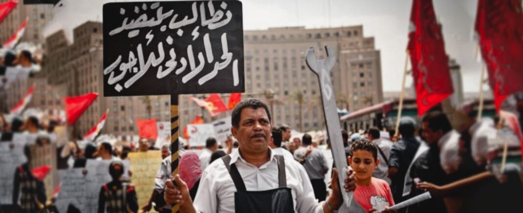 العمال يطالبون بتطبيق الحد الأدني للأجور العمال يطالبون بتطبيق الحد الأدني للأجور