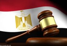 ازي الحال| رسميا العمل بقانون الإجراءات الجنائية الجديد أكتوبر 2026.. منع علاء عبد الفتاح من السفر.. زيادات “الإيجار القديم” جاهزة للتطبيق في الجيزة العمل بقانون الإجراءات الجنائية الجديد أكتوبر 2026