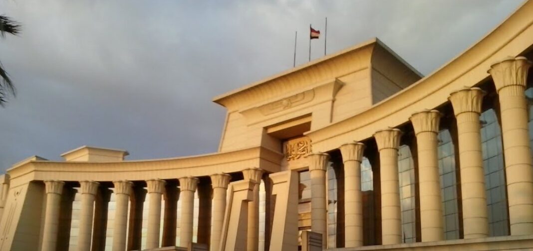 المحكمة الدستورية المحكمة الدستورية