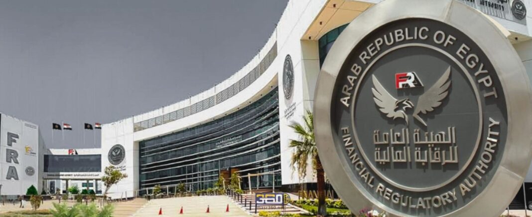 الرقابة المالية