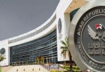 مخالفات بالجملة في الجمعيات الأهلية.. إلغاء 36٪ من تراخيص “الفئة ج” الرقابة المالية