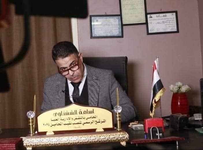 أسامة الششتاوي