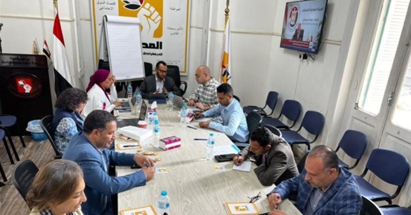 غرفة عمليات المصري الديمقراطي