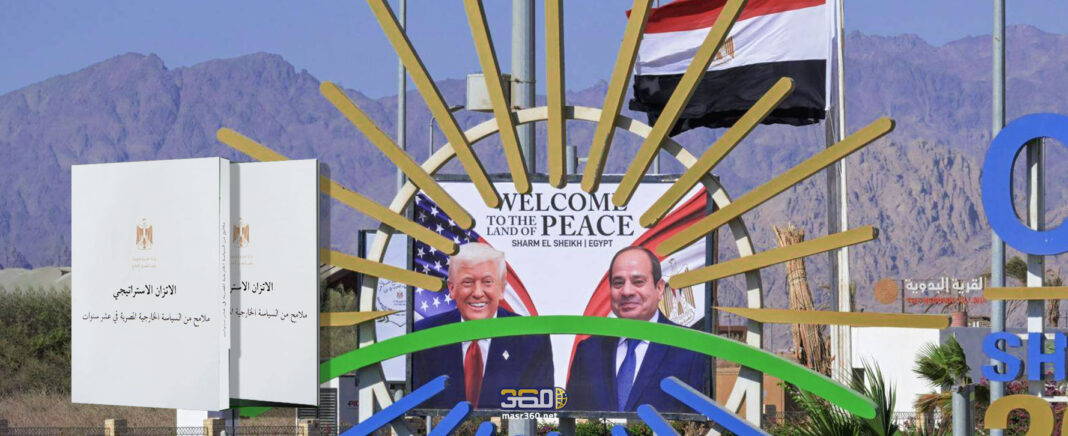 الاتزان الاستراتيجي والسياسة الخارجية المصرية