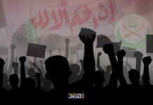 الجماعات السياسية الإسلامية حين تُقرر ويُقرر لها (1 ـ 2) الجماعات السياسية الإسلامية