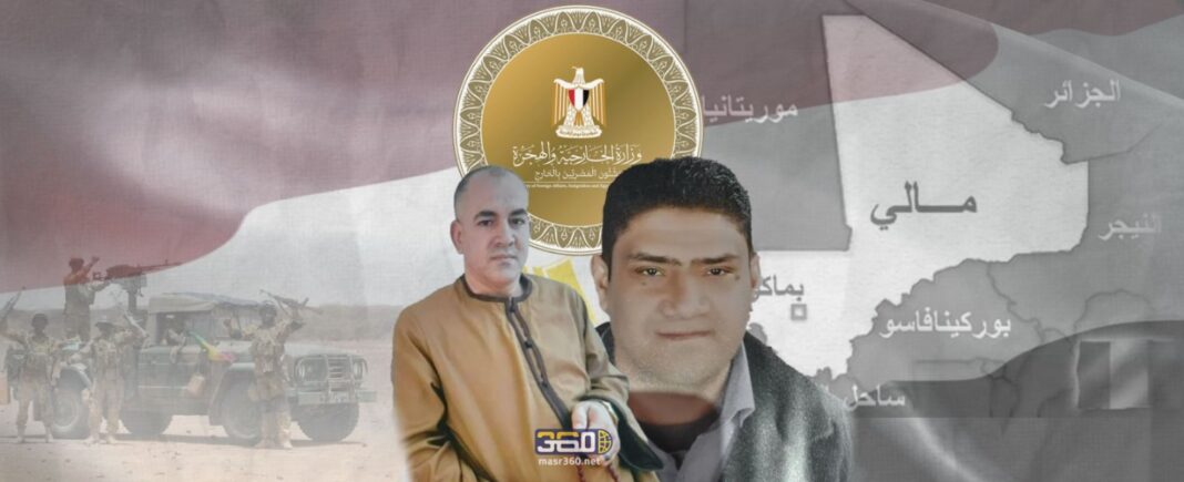 أزمة مختطفي مالى أزمة مختطفي مالى