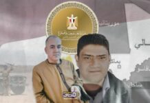 ازي الحال| انتهاء أزمة “مختطفي مالى”.. أبو شُقة يطالب بلجنة تقصي حقائق في “انتهاكات الانتخابات البرلمانية 2025”.. بدء التصويت في “الدوائر الملغاة” أزمة مختطفي مالى