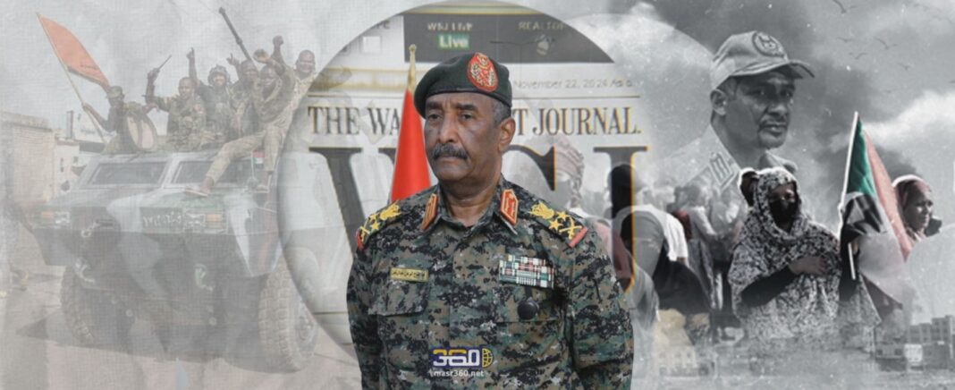 الحرب السودانية