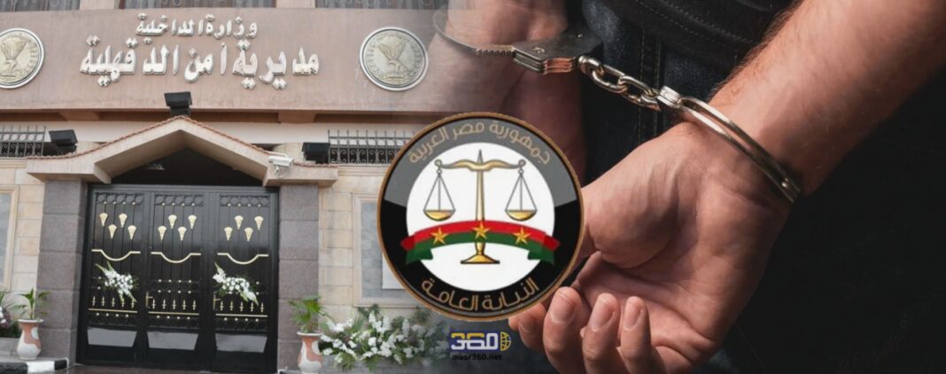 حبس مدرب أطفال المنصورة حبس مدرب أطفال المنصورة