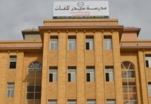 ازي الحال| النيابة العسكرية تطلب ملف قضية “مدارس سيدز”.. زيادة محتملة في أسعار الكهرباء الشهر المقبل.. إخلاء سبيل 5 من متهمي قضية “اللا دينيين” مدارس سيدز الدولية