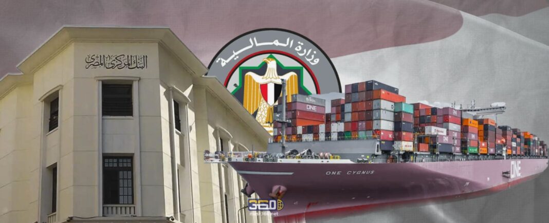 الإسكندرية للحاويات الإسكندرية للحاويات