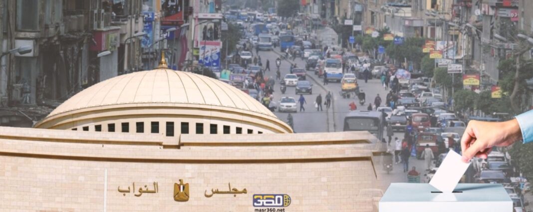 انتخابات مجلس النواب 2025 انتخابات مجلس النواب 2025