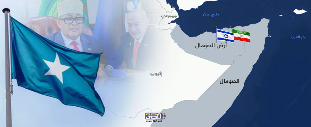 إسرائيل و أرض الصومال